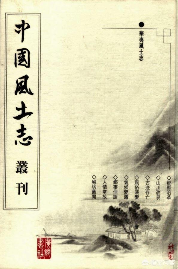 可以見(jiàn)識(shí)世界各地風(fēng)土人情的書籍？