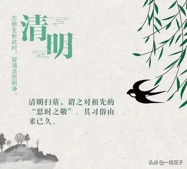 清明節(jié)又到了，傳承了幾千年的習(xí)俗，到底是不是陋習(xí)呢？